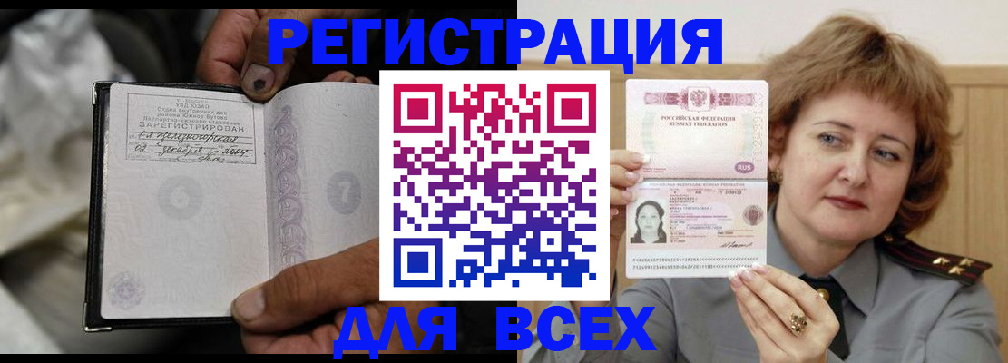 пропишу в квартире в Алексине