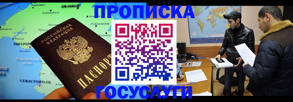 регистрация для школы в Алексине