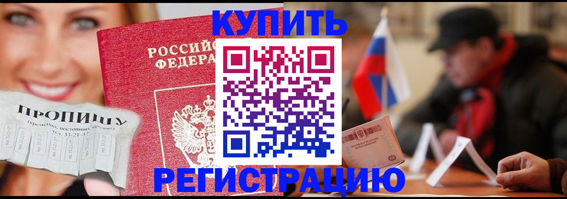 регистрация для дет. сада в Алексине