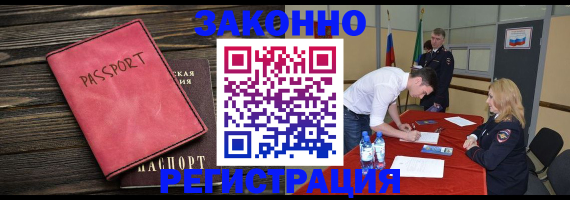 регистрация для дет. сада в Алексине